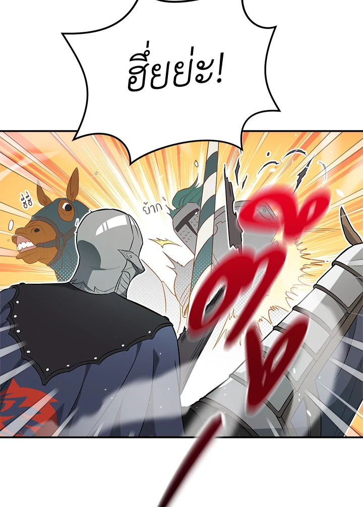 Marriage of Convenience 39 055